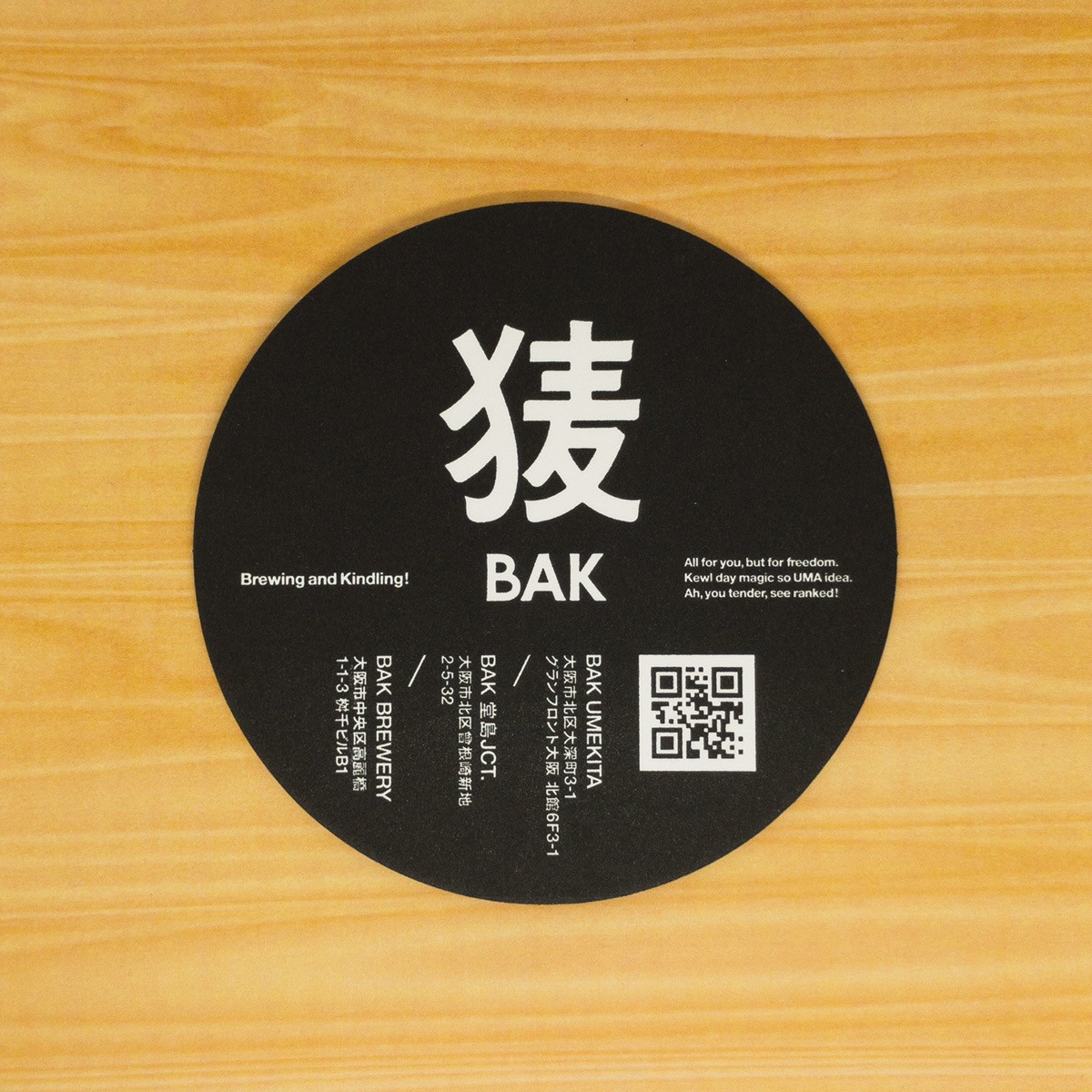 BAK様コースターB